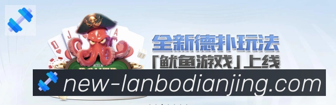 兰博电竞品牌故事