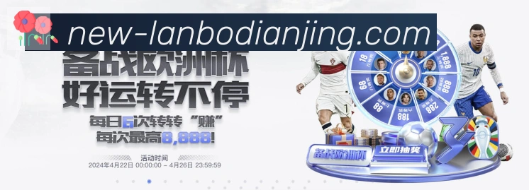 兰博电竞荣誉